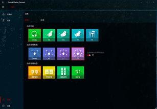 娱乐吃瓜音频在哪找的,娱乐吃瓜音频的神秘来源