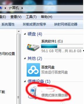 娱乐吃瓜音频在哪找的,娱乐吃瓜音频的神秘来源