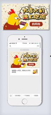 娱乐吃瓜酱的模板图片,吃瓜酱带你领略明星幕后故事