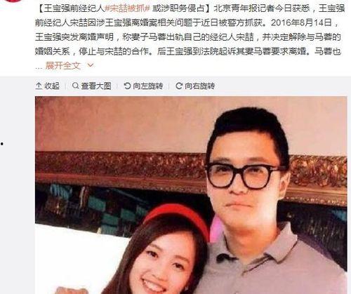 吃瓜娱乐揭秘吃瓜事件