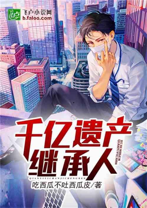 娱乐吃瓜酱算卦小说免费阅读