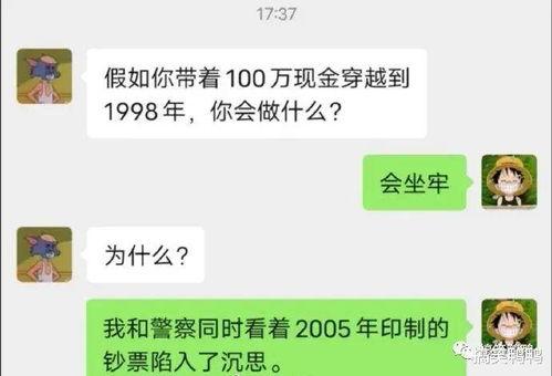 娱乐吃瓜酱套路男朋友,原来他是个隐藏的娱乐达人！