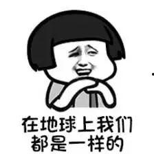 女人说吃瓜是什么意思,“吃瓜”背后的网络流行语内涵