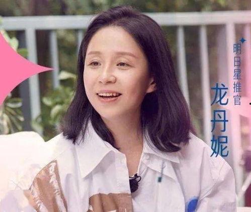 娱乐吃瓜女老总