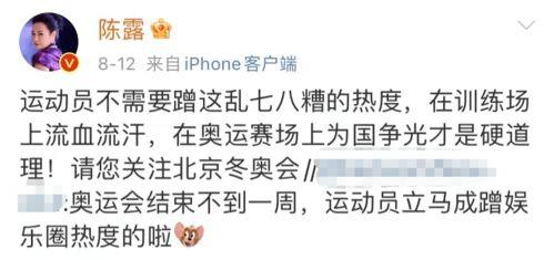 娱乐吃瓜酱川哥文案